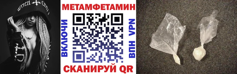 закладка  Дмитриев  Амфетамин VHQ 