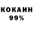 КЕТАМИН VHQ Abraham Pizana