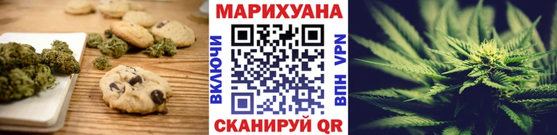 Печенье с ТГК конопля Дмитриев