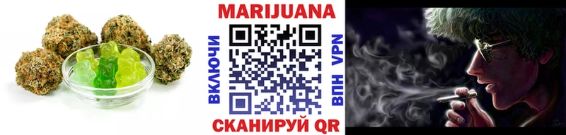 Еда ТГК марихуана  купить  сайты  Дмитриев 