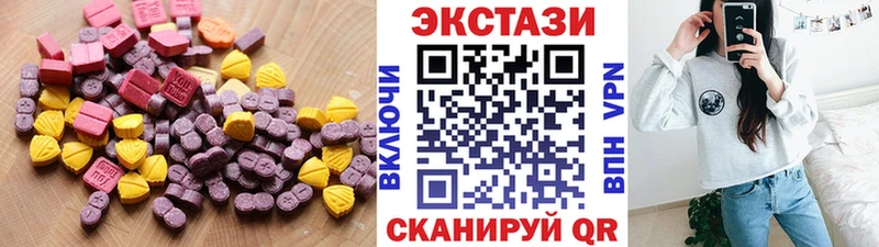 Ecstasy круглые хочу наркоту Дмитриев