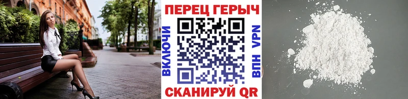 нарко площадка состав  Дмитриев  ГЕРОИН VHQ 