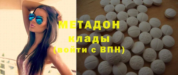 первитин Абдулино