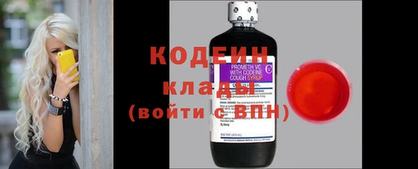 кокаин колумбия Абаза