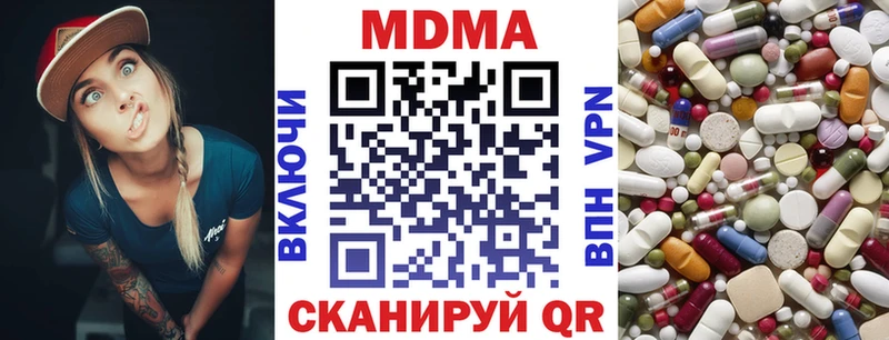 MDMA кристаллы  Дмитриев 