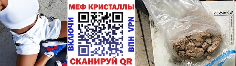 МЕФ мука Дмитриев