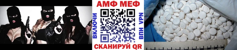 ссылка на мегу   где найти   Дмитриев  МЕТАМФЕТАМИН пудра 