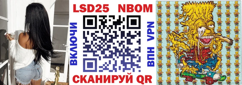 Наркотические марки 1,8мг  OMG tor  Дмитриев 