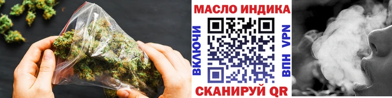 наркотики  ОМГ ОМГ вход  ТГК вейп с тгк  Дмитриев 